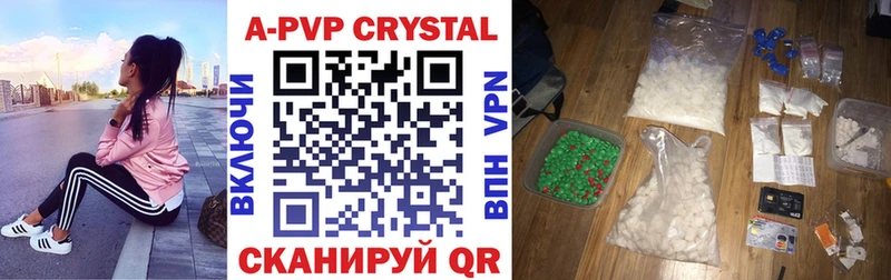 Alfa_PVP мука  Лянтор 