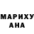 АМФЕТАМИН Розовый Roma Paramanovish