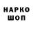 Амфетамин VHQ Watchy Yu