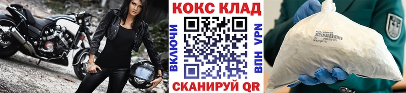Кокаин 97% купить цена Лянтор