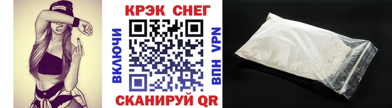 COCAIN 99% Лянтор