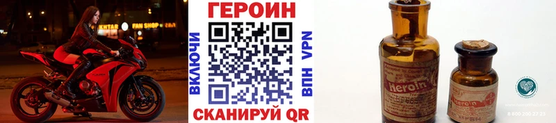 как найти наркотики  Лянтор  ГЕРОИН гречка 