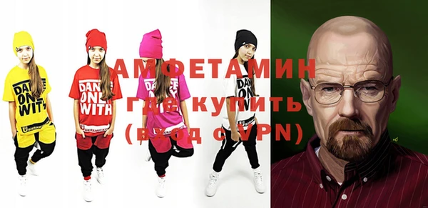 первитин Алексеевка