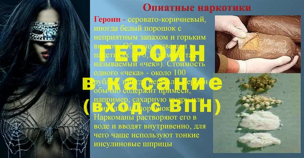 кокаин премиум Алексин