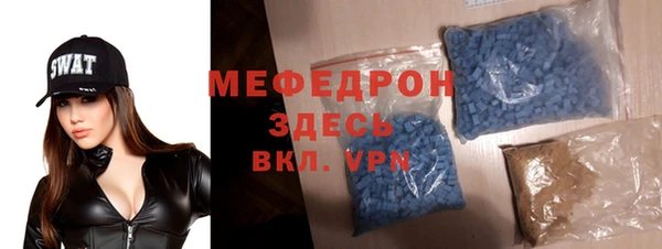 мефедрон мука Гусь-Хрустальный