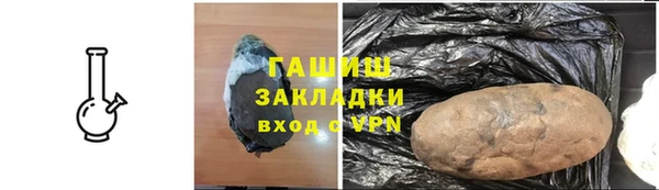 амф Арсеньев
