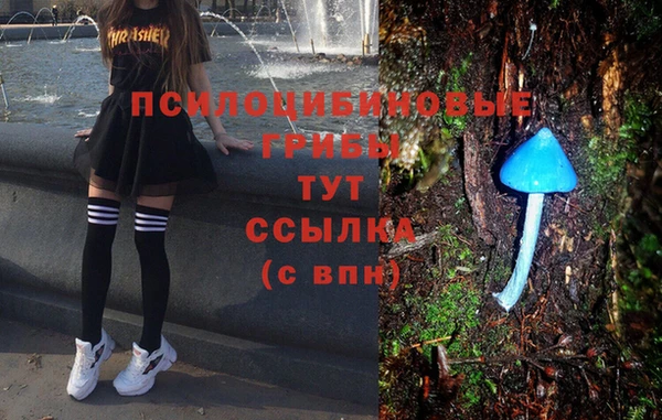 кокаин премиум Алексин
