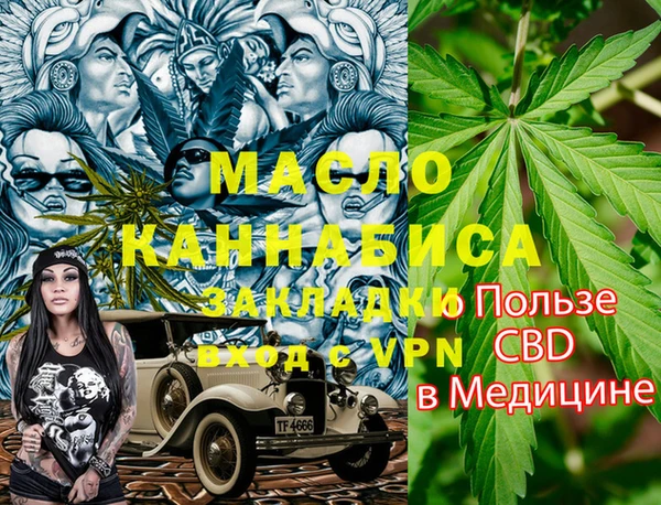 таблы Дмитров