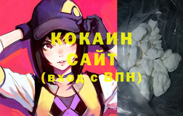 кокаин премиум Алексин