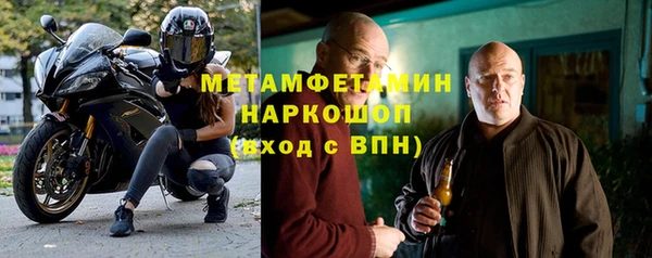 первитин Алексеевка