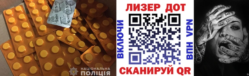 площадка формула  Лянтор  Лсд 25 экстази ecstasy  цена  
