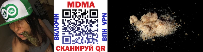 наркота  Лянтор  гидра ТОР  MDMA Molly 