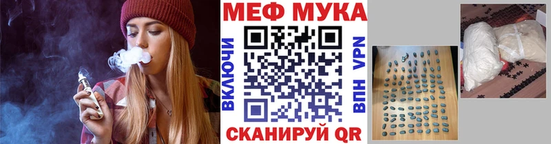 Меф мука  закладки  Лянтор 