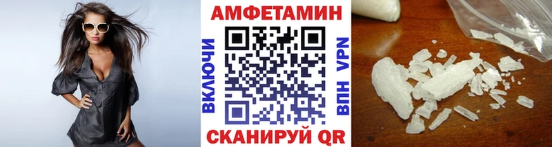 МЕТАМФЕТАМИН Декстрометамфетамин 99.9%  ссылка на мегу зеркало  Лянтор  дарнет шоп 