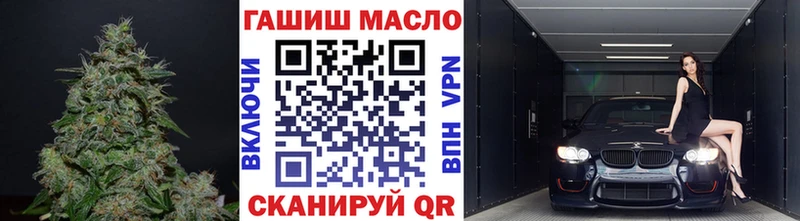 kraken сайт  Лянтор  Дистиллят ТГК вейп  где найти наркотики 